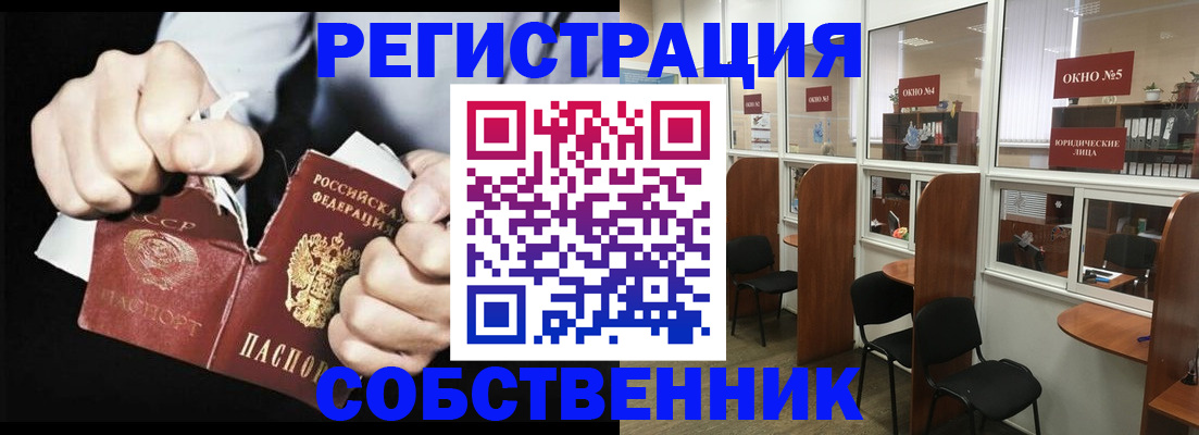 миграционный учет в Нефтеюганске