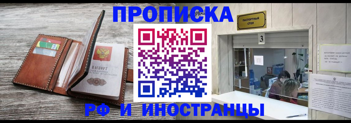 регистрация для школы в Нефтеюганске