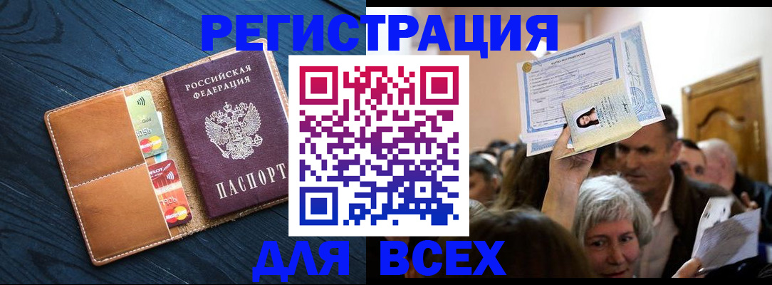 найти адрес прописки в Нефтеюганске